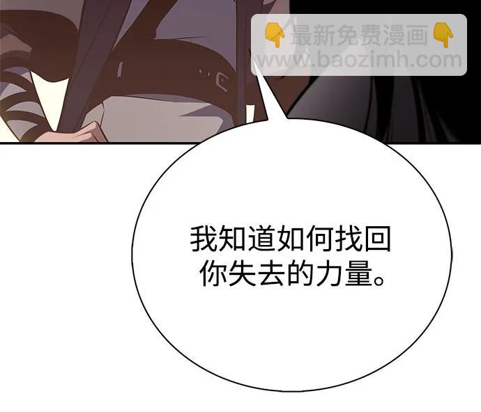 我獨自滿級新手 - [第192話] 死人間的爭鬥(2)(2/2) - 4