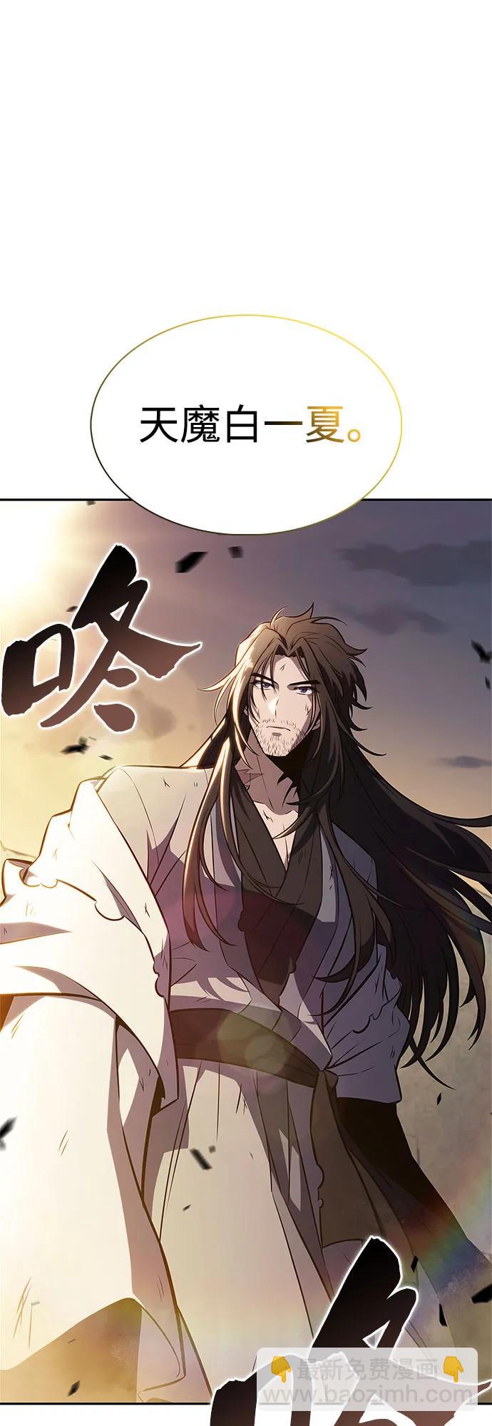 我獨自滿級新手 - [第192話] 死人間的爭鬥(2)(2/2) - 5