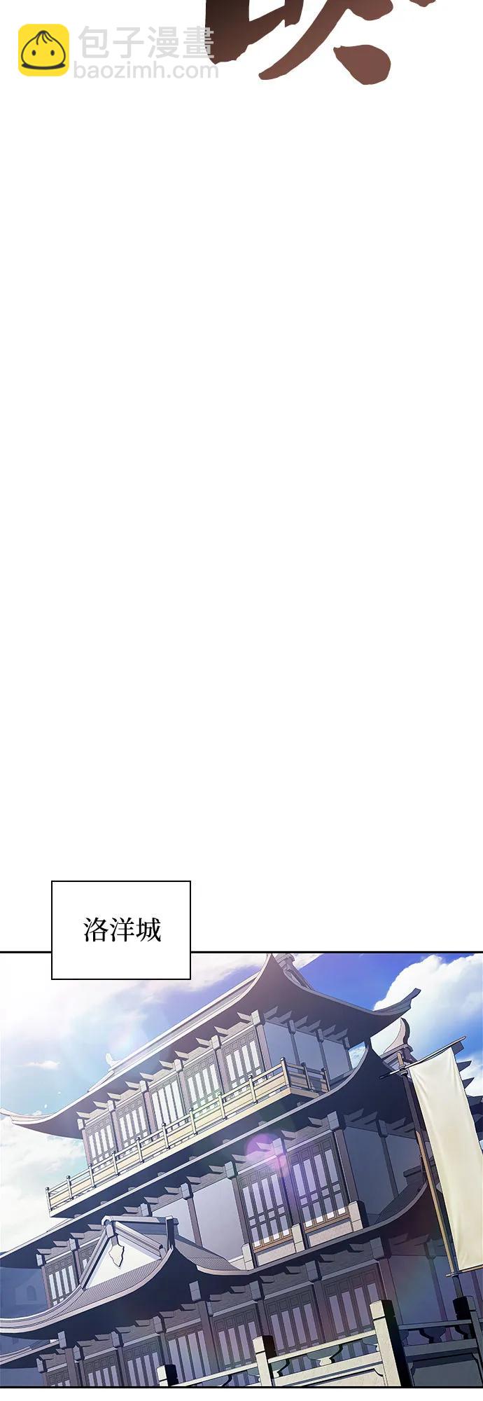 我獨自滿級新手 - [第192話] 死人間的爭鬥(2)(2/2) - 6