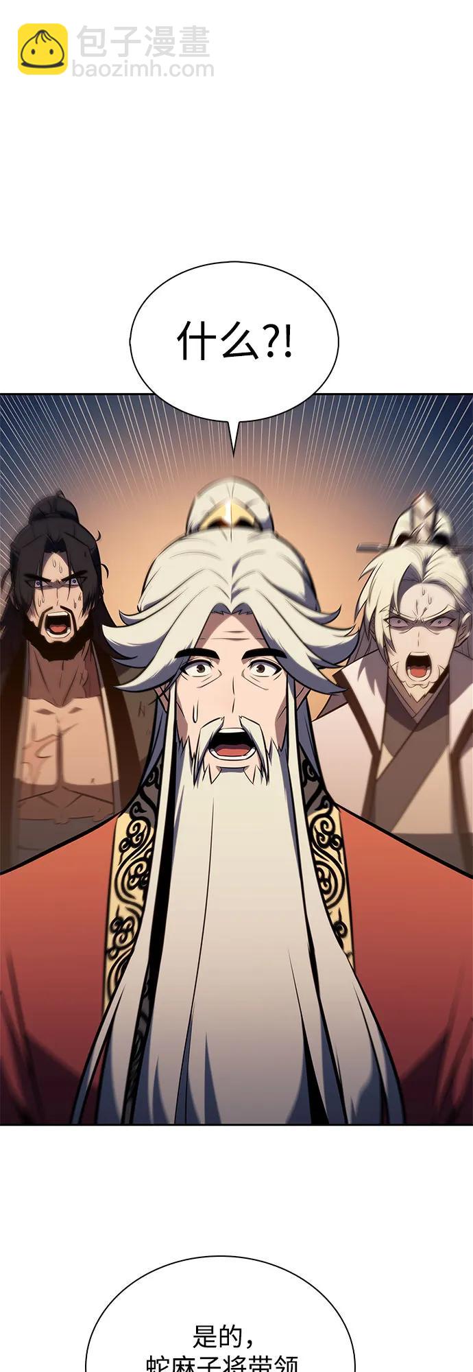 我獨自滿級新手 - [第192話] 死人間的爭鬥(2)(2/2) - 1