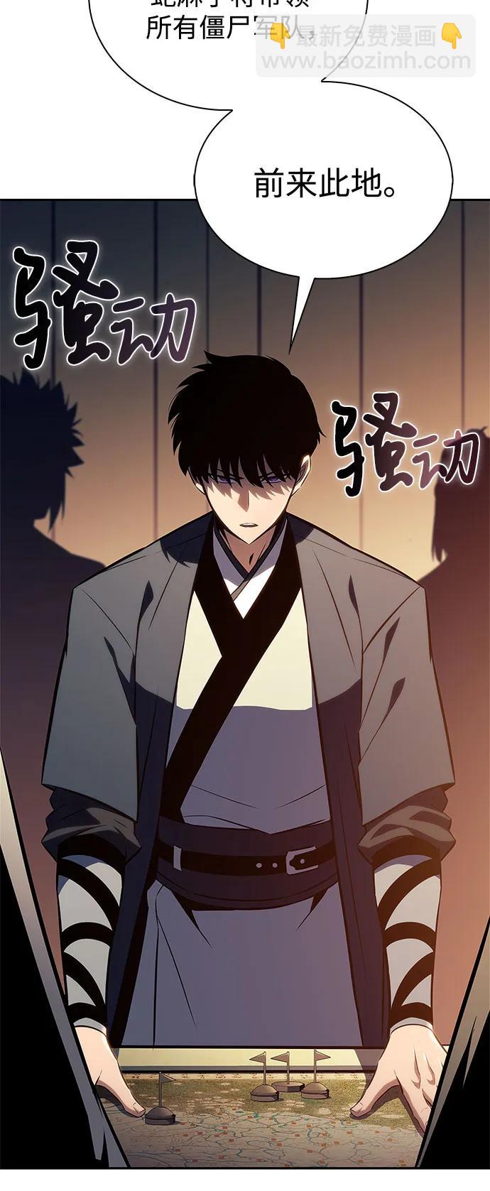 我獨自滿級新手 - [第192話] 死人間的爭鬥(2)(2/2) - 2