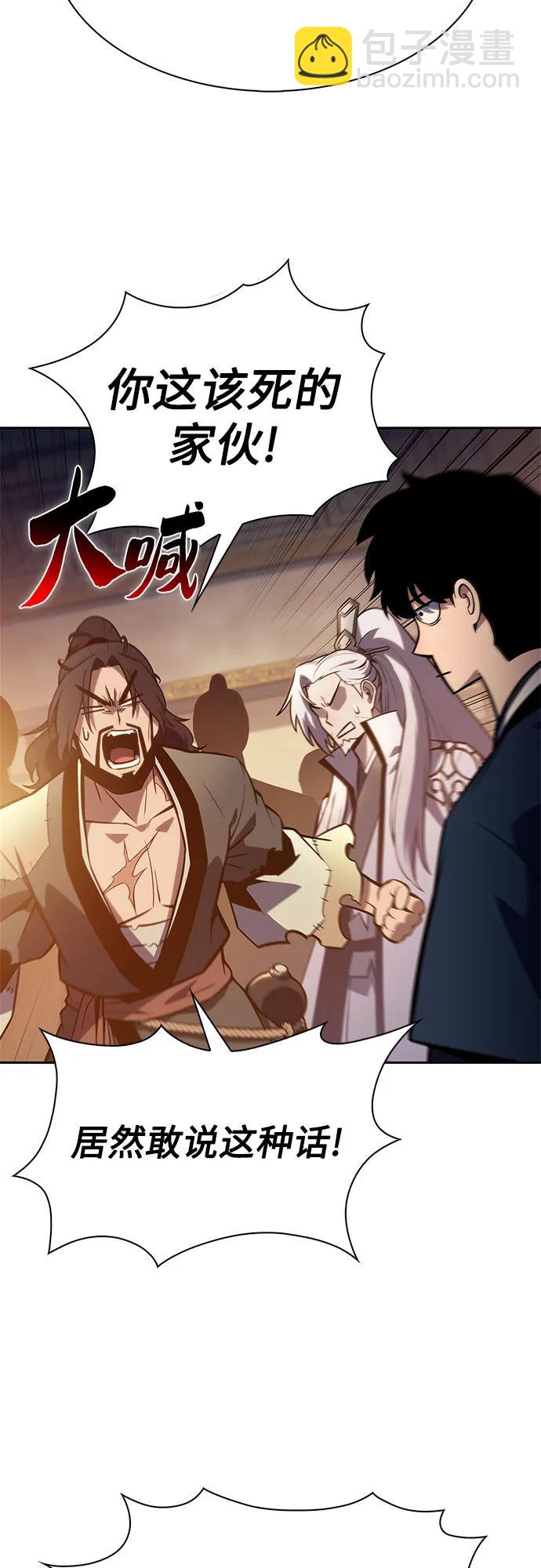 我獨自滿級新手 - [第192話] 死人間的爭鬥(2)(2/2) - 2