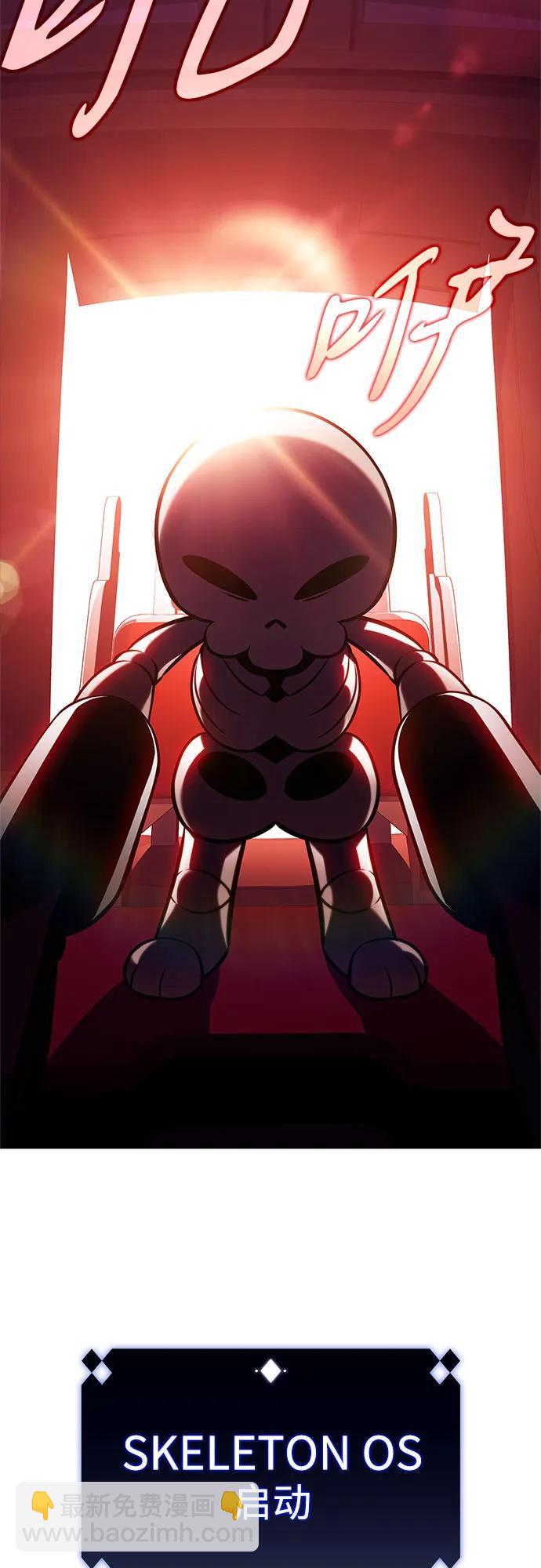 我獨自滿級新手 - [第192話] 死人間的爭鬥(2)(1/2) - 8