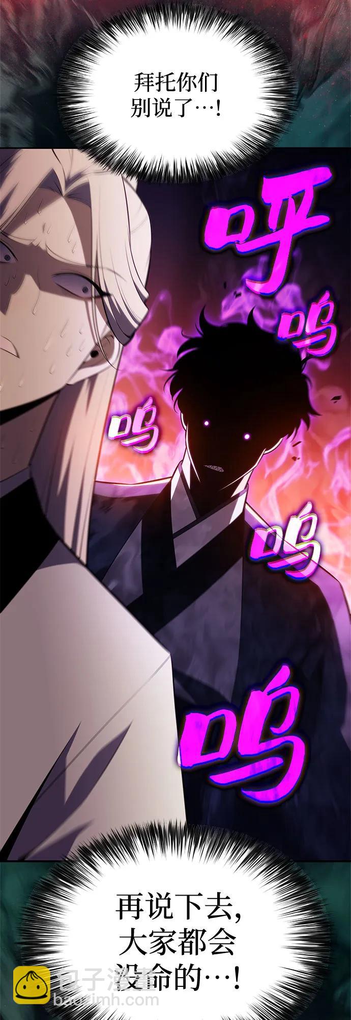 我獨自滿級新手 - [第192話] 死人間的爭鬥(2)(2/2) - 4