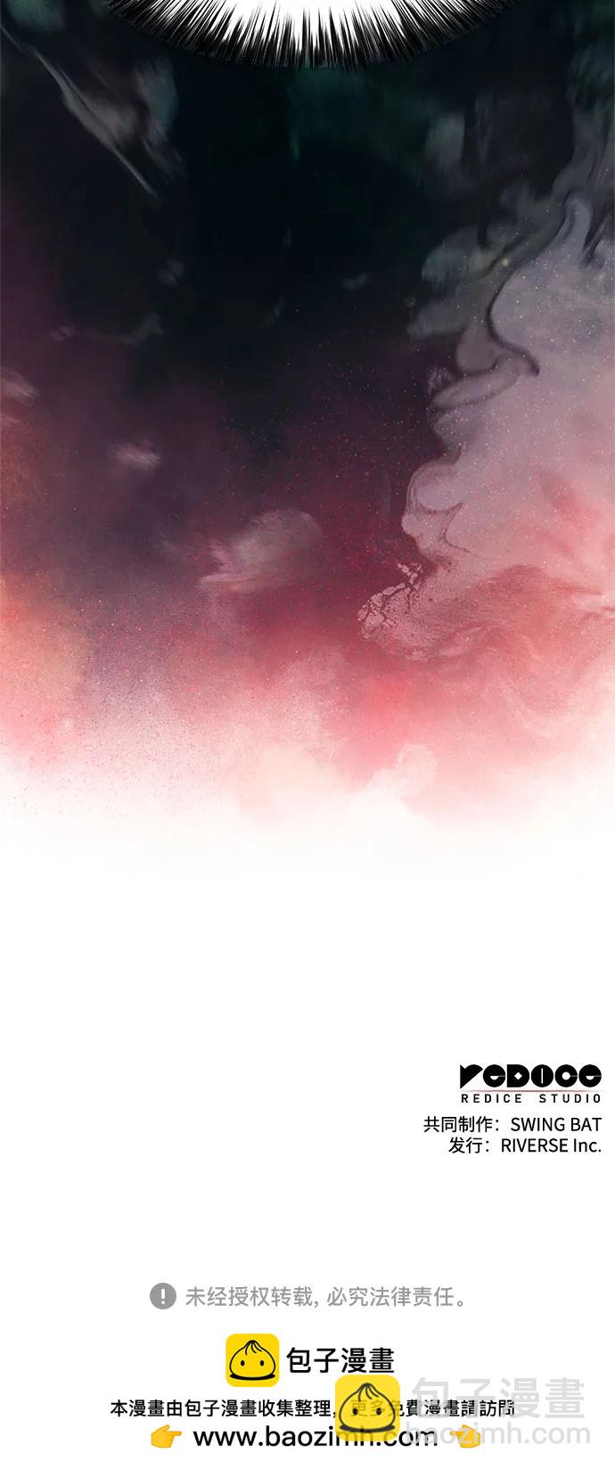 我獨自滿級新手 - [第192話] 死人間的爭鬥(2)(2/2) - 5