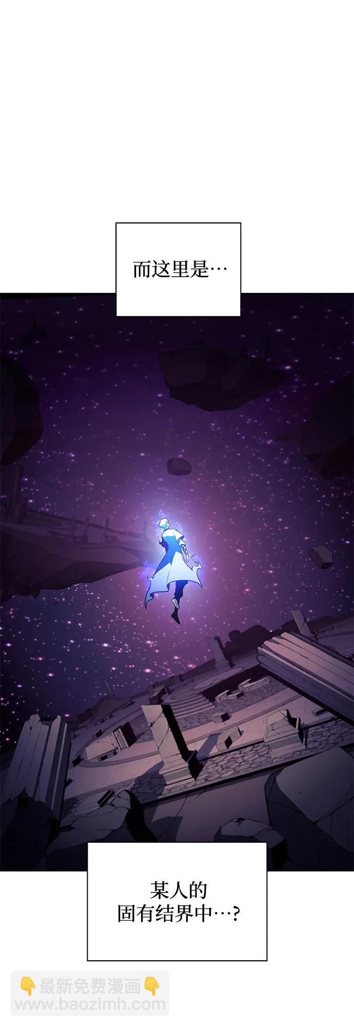 我獨自滿級新手 - [第194話] 劍之歌(1)(1/2) - 4