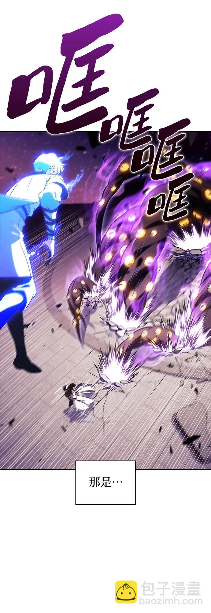 我獨自滿級新手 - [第194話] 劍之歌(1)(1/2) - 6