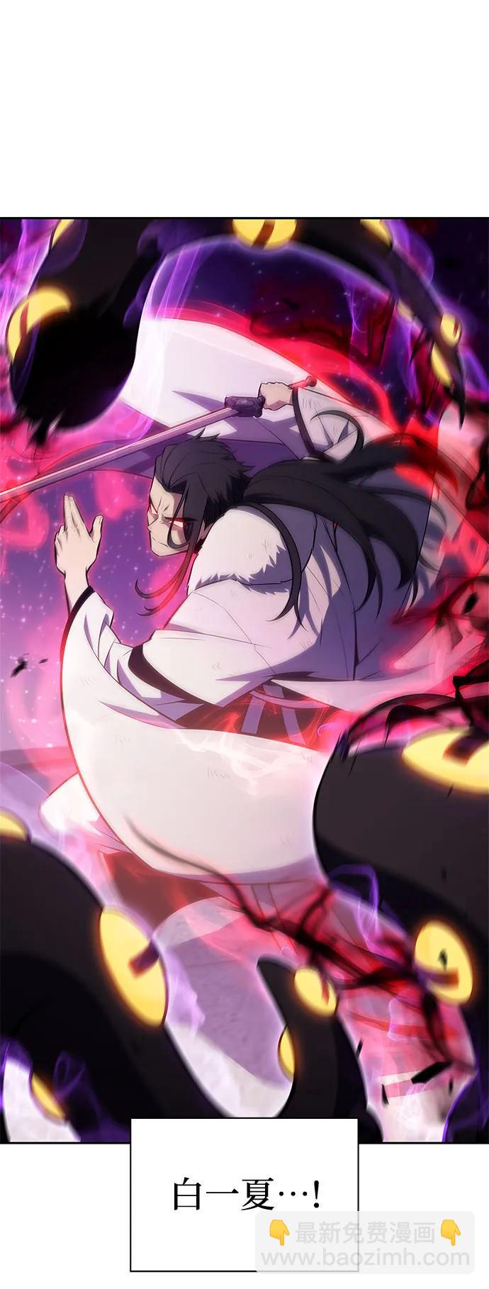 我獨自滿級新手 - [第194話] 劍之歌(1)(1/2) - 7