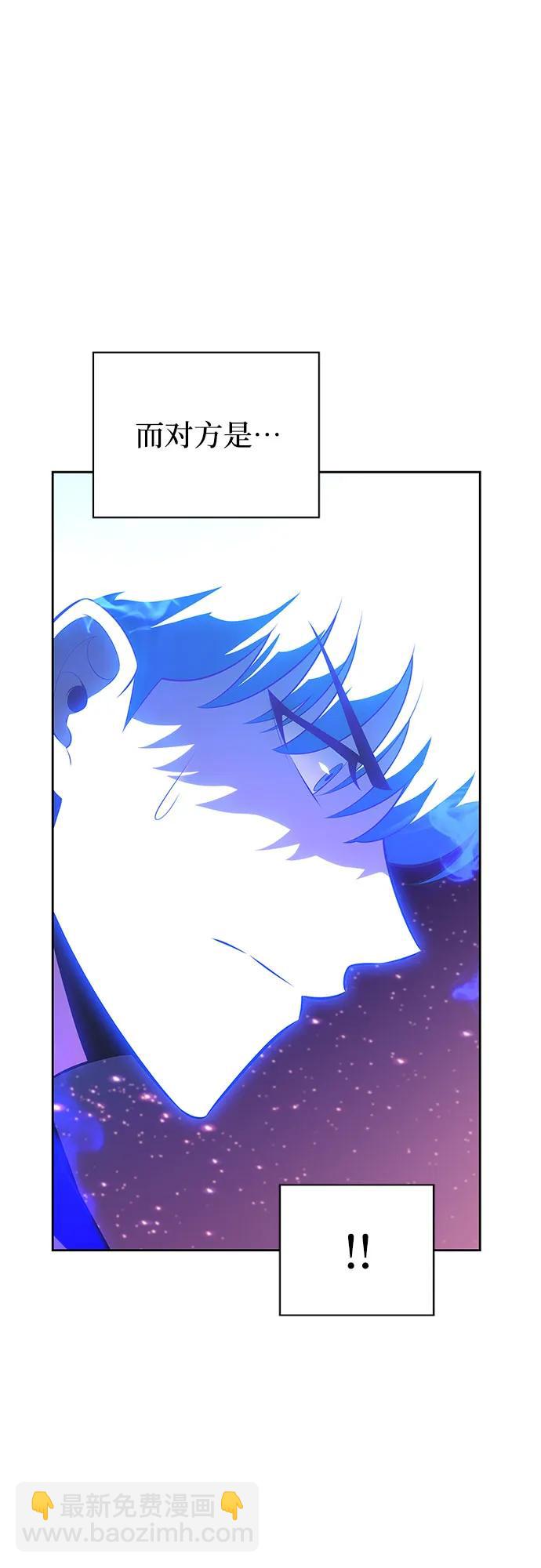 我獨自滿級新手 - [第194話] 劍之歌(1)(1/2) - 8