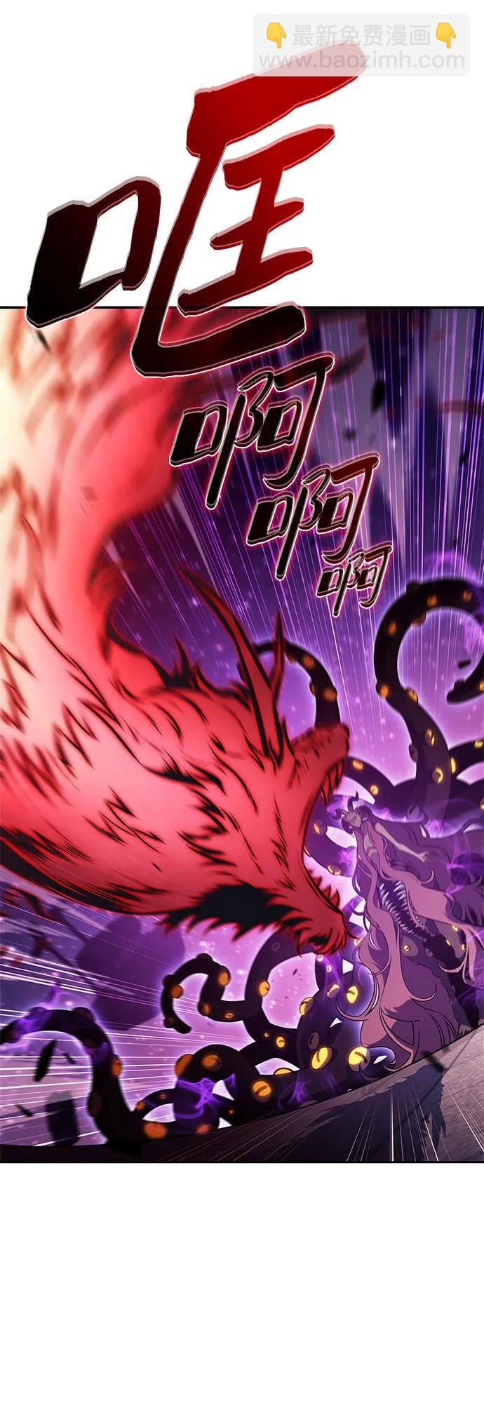 我獨自滿級新手 - [第194話] 劍之歌(1)(1/2) - 1