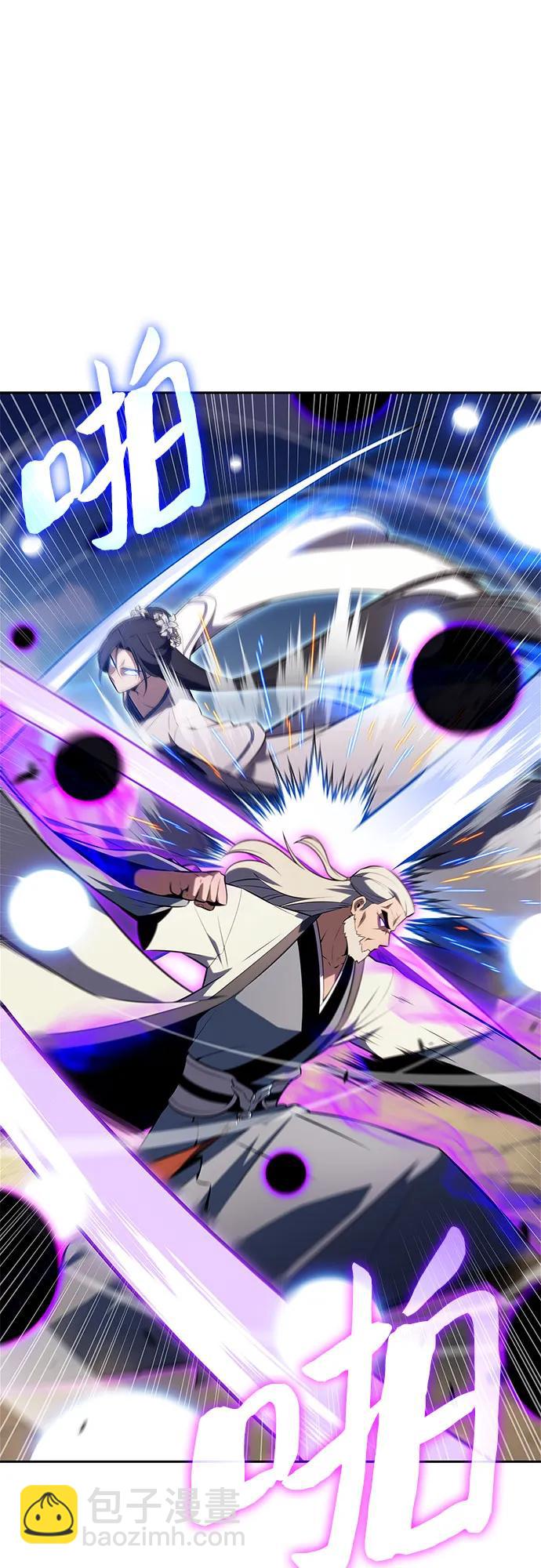 我獨自滿級新手 - [第194話] 劍之歌(1)(1/2) - 4