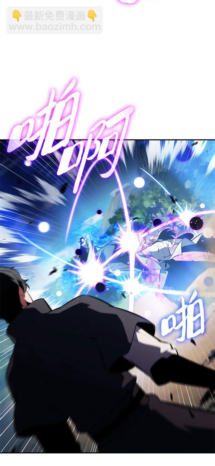 我獨自滿級新手 - [第194話] 劍之歌(1)(1/2) - 5