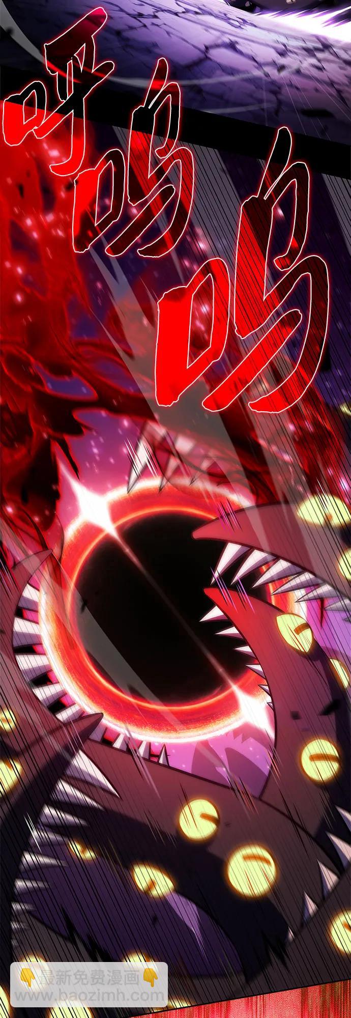 我獨自滿級新手 - [第194話] 劍之歌(1)(2/2) - 3