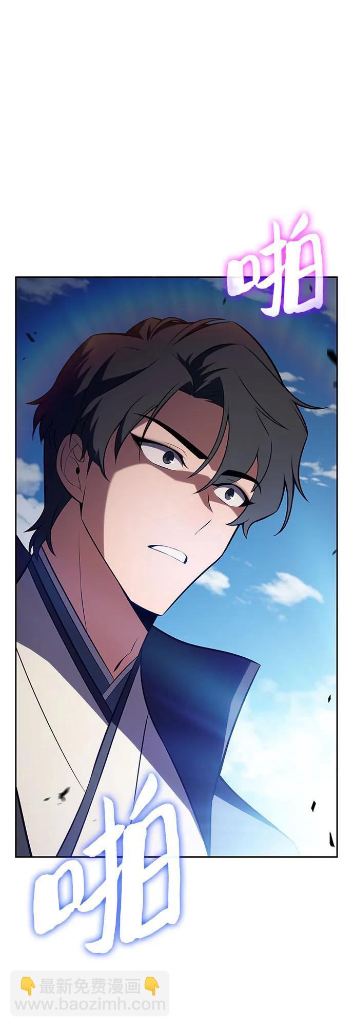 我獨自滿級新手 - [第194話] 劍之歌(1)(1/2) - 6