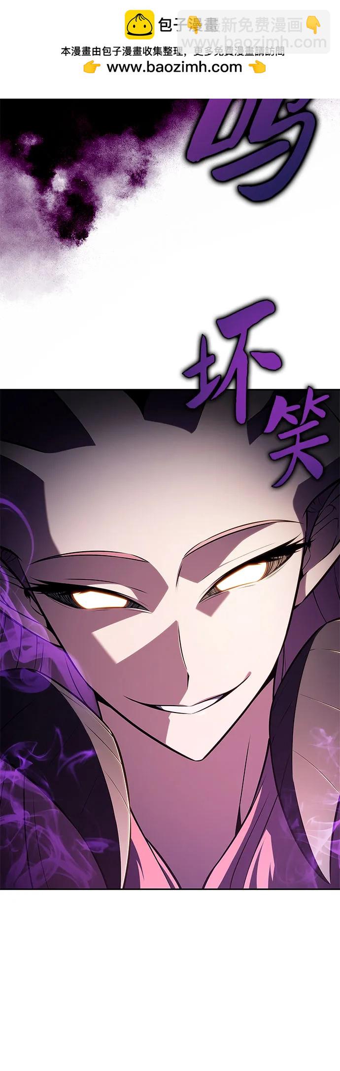 我獨自滿級新手 - [第194話] 劍之歌(1)(2/2) - 7