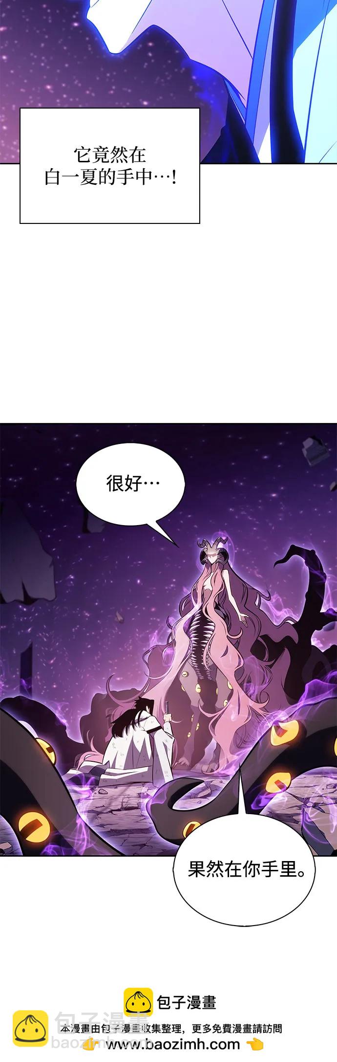 我獨自滿級新手 - [第194話] 劍之歌(1)(2/2) - 4