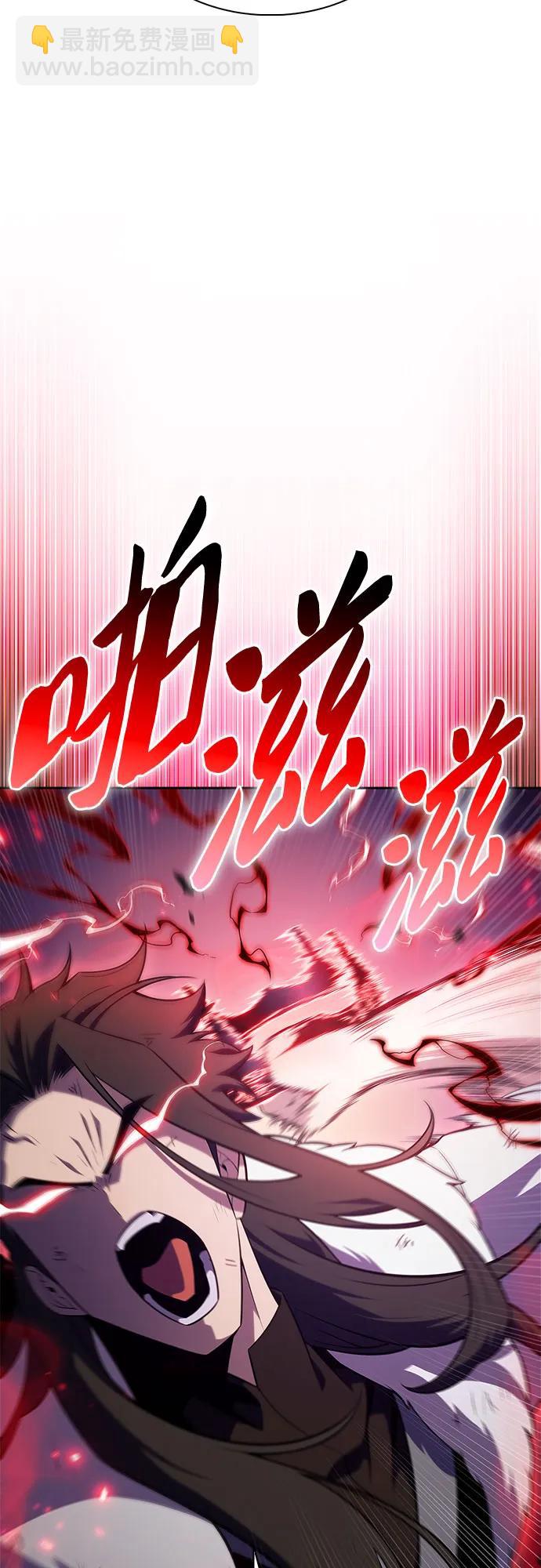 我獨自滿級新手 - [第194話] 劍之歌(1)(2/2) - 2