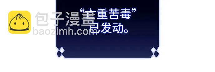 我獨自滿級新手 - [第196話] 龍的戰爭(1)(1/2) - 7