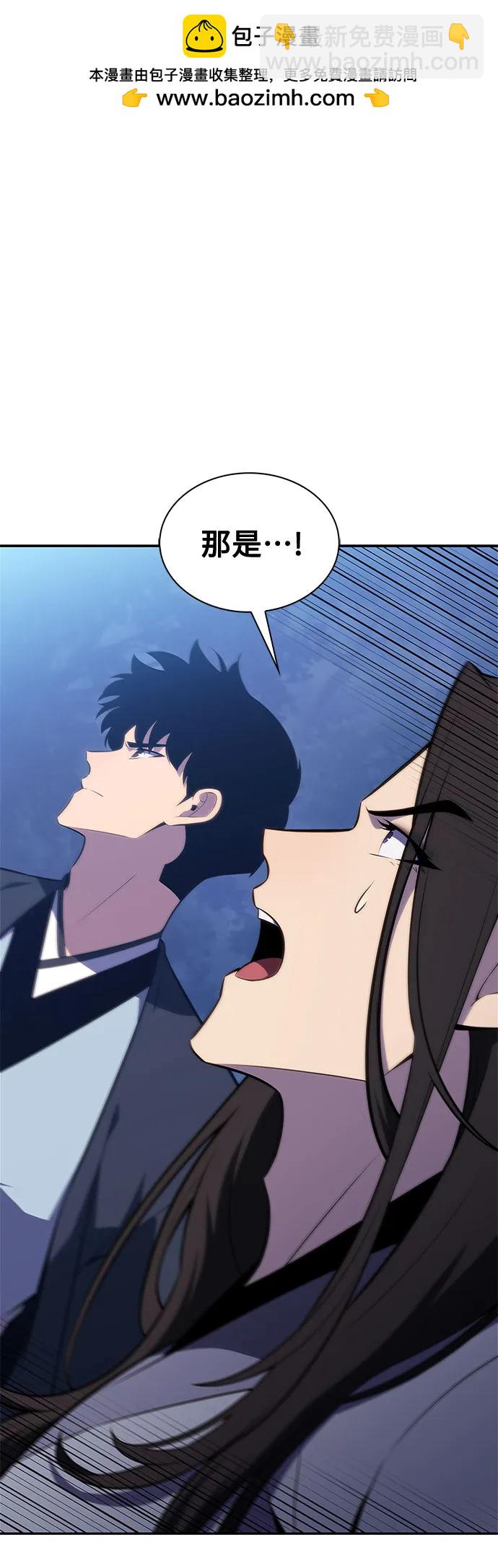 我獨自滿級新手 - [第196話] 龍的戰爭(1)(1/2) - 2