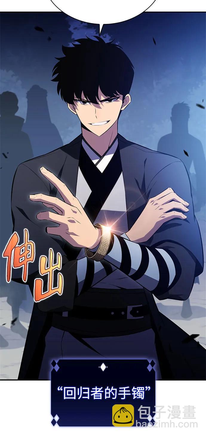 我獨自滿級新手 - [第196話] 龍的戰爭(1)(1/2) - 8