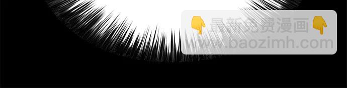 我獨自滿級新手 - [第196話] 龍的戰爭(1)(1/2) - 6