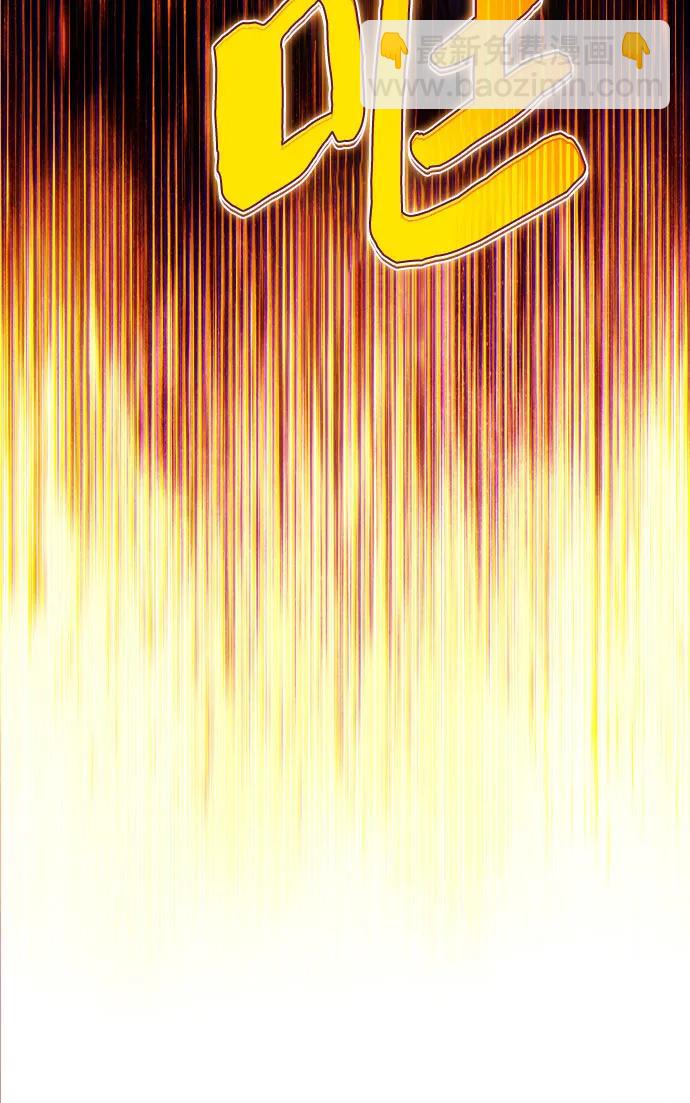 我獨自滿級新手 - [第196話] 龍的戰爭(1)(1/2) - 3