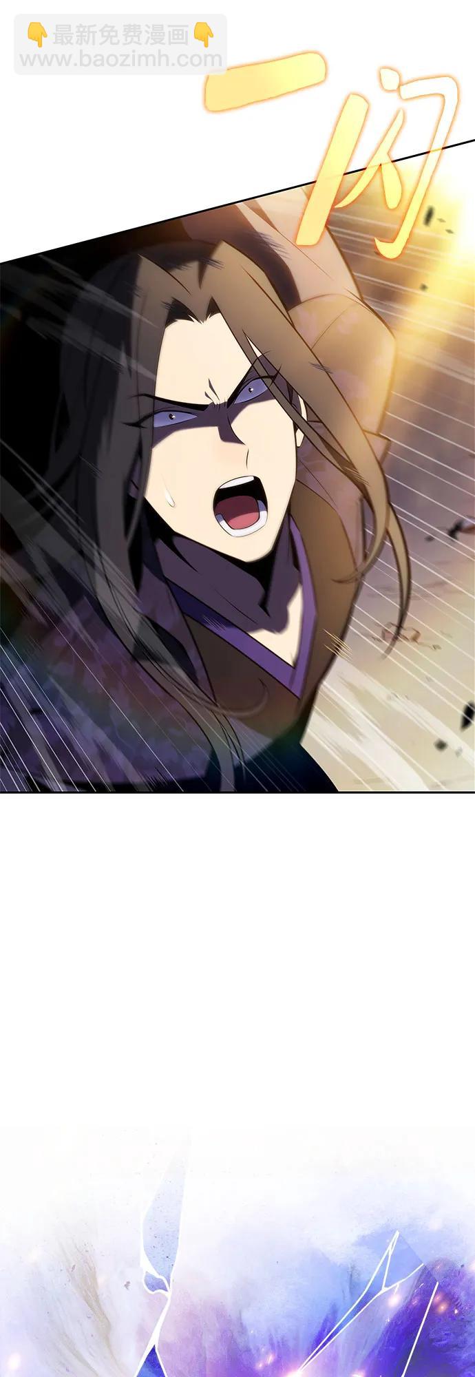 我獨自滿級新手 - [第196話] 龍的戰爭(1)(1/2) - 5