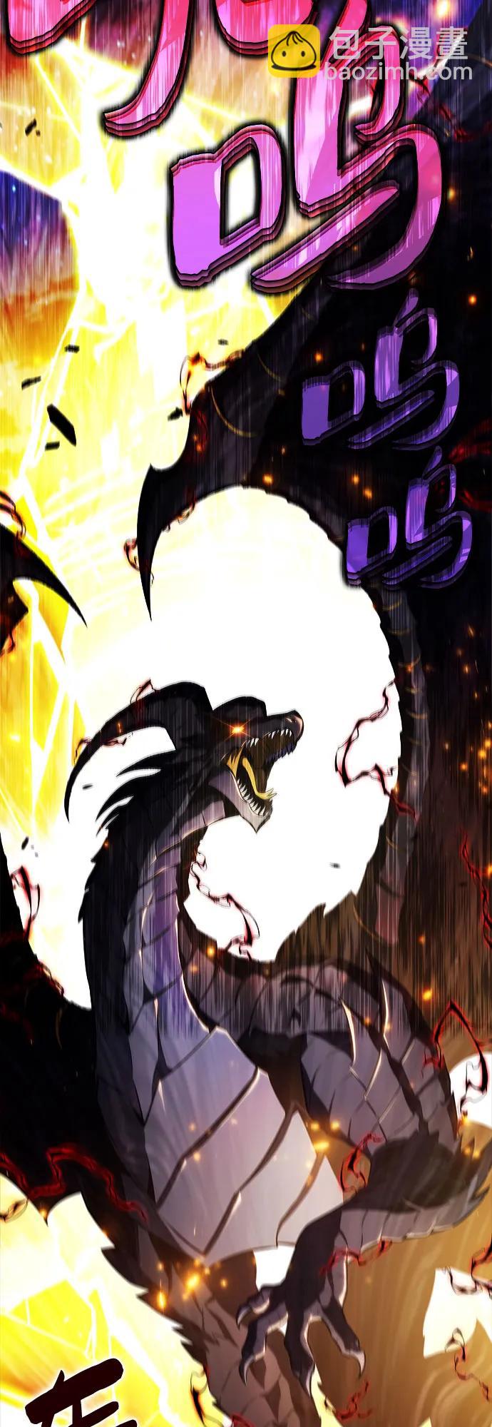 我獨自滿級新手 - [第196話] 龍的戰爭(1)(2/2) - 5