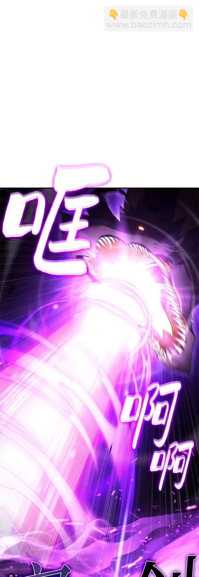 我獨自滿級新手 - [第196話] 龍的戰爭(1)(2/2) - 7