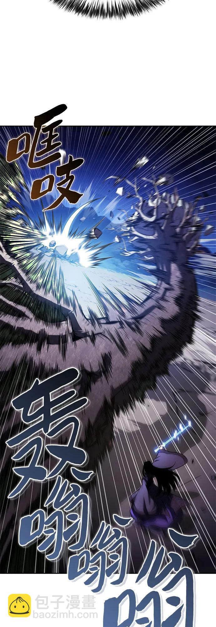 我獨自滿級新手 - [第196話] 龍的戰爭(1)(2/2) - 6