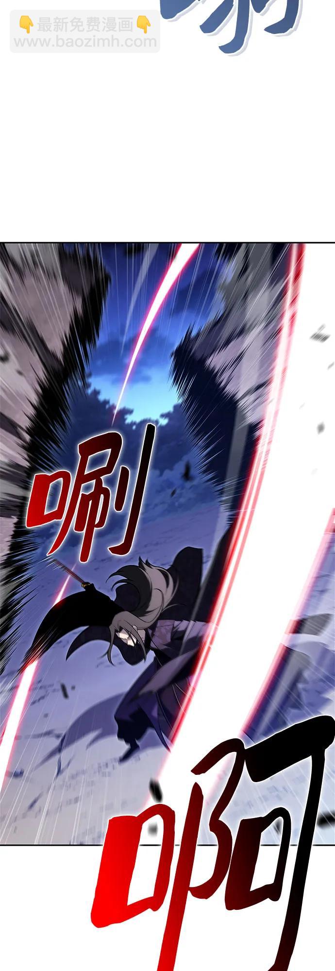 我獨自滿級新手 - [第196話] 龍的戰爭(1)(2/2) - 7