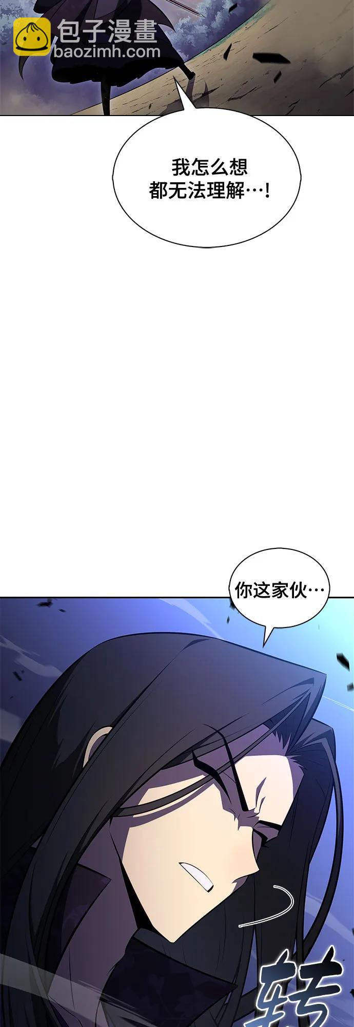 我獨自滿級新手 - [第196話] 龍的戰爭(1)(2/2) - 4