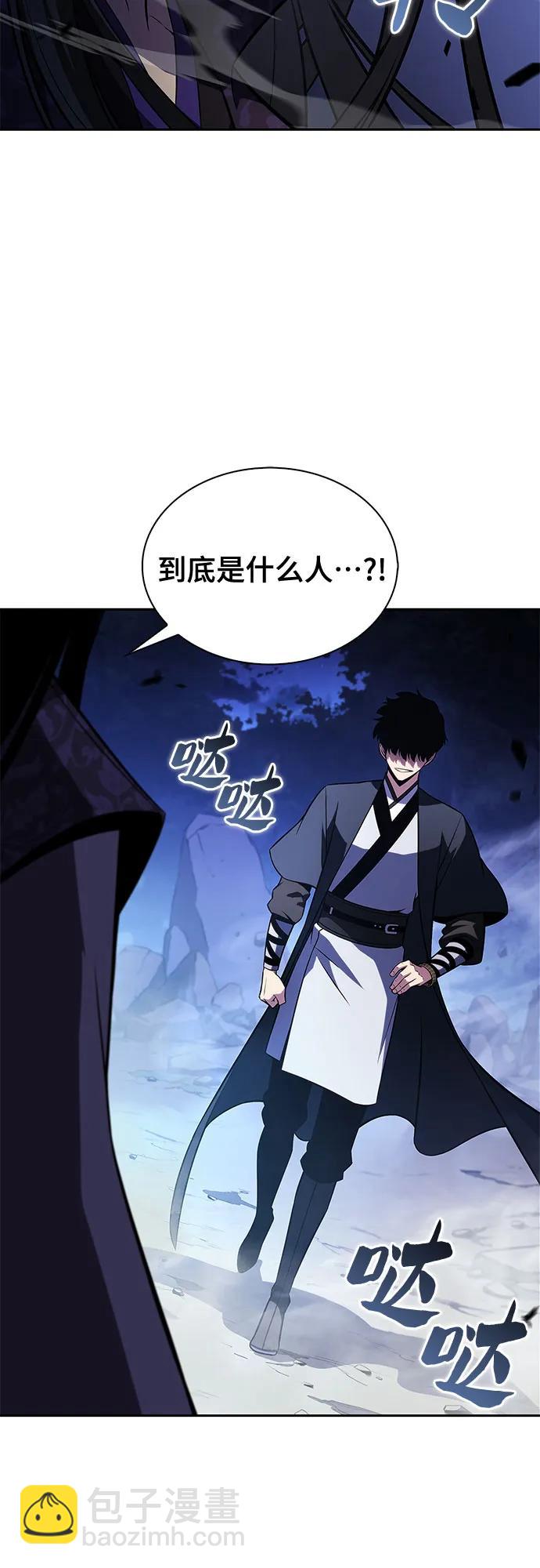 我獨自滿級新手 - [第196話] 龍的戰爭(1)(2/2) - 5