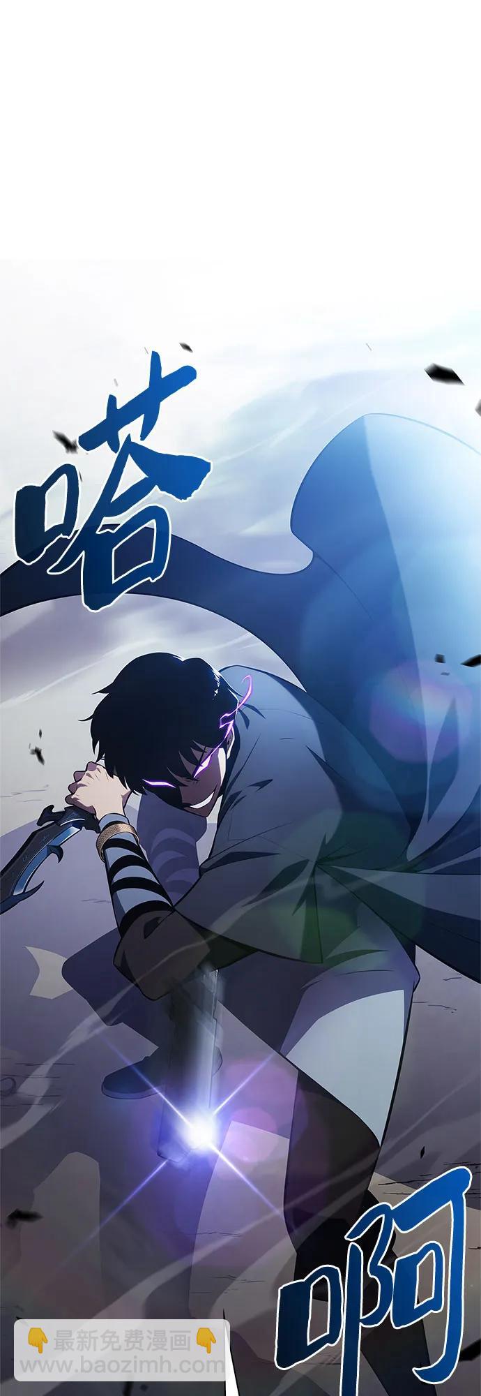 我獨自滿級新手 - [第196話] 龍的戰爭(1)(2/2) - 7