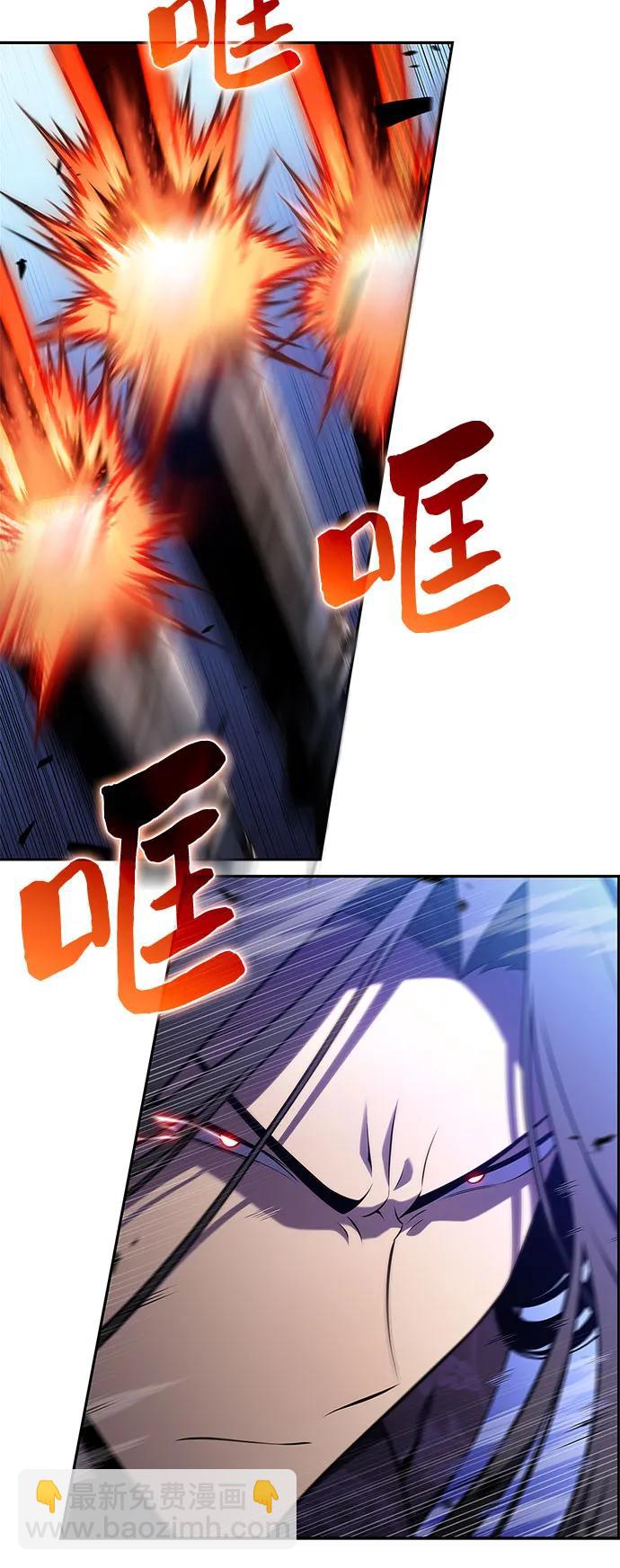 我獨自滿級新手 - [第196話] 龍的戰爭(1)(2/2) - 2