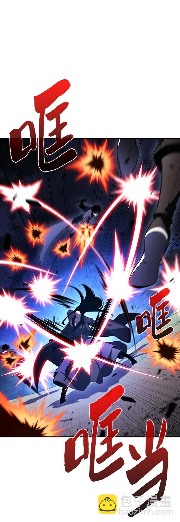 我獨自滿級新手 - [第196話] 龍的戰爭(1)(2/2) - 3