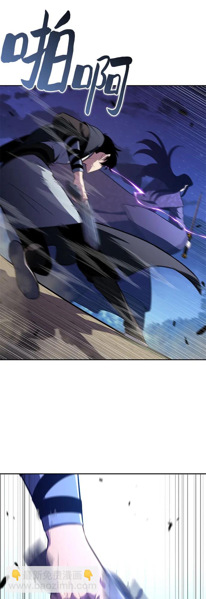 我獨自滿級新手 - [第196話] 龍的戰爭(1)(2/2) - 4