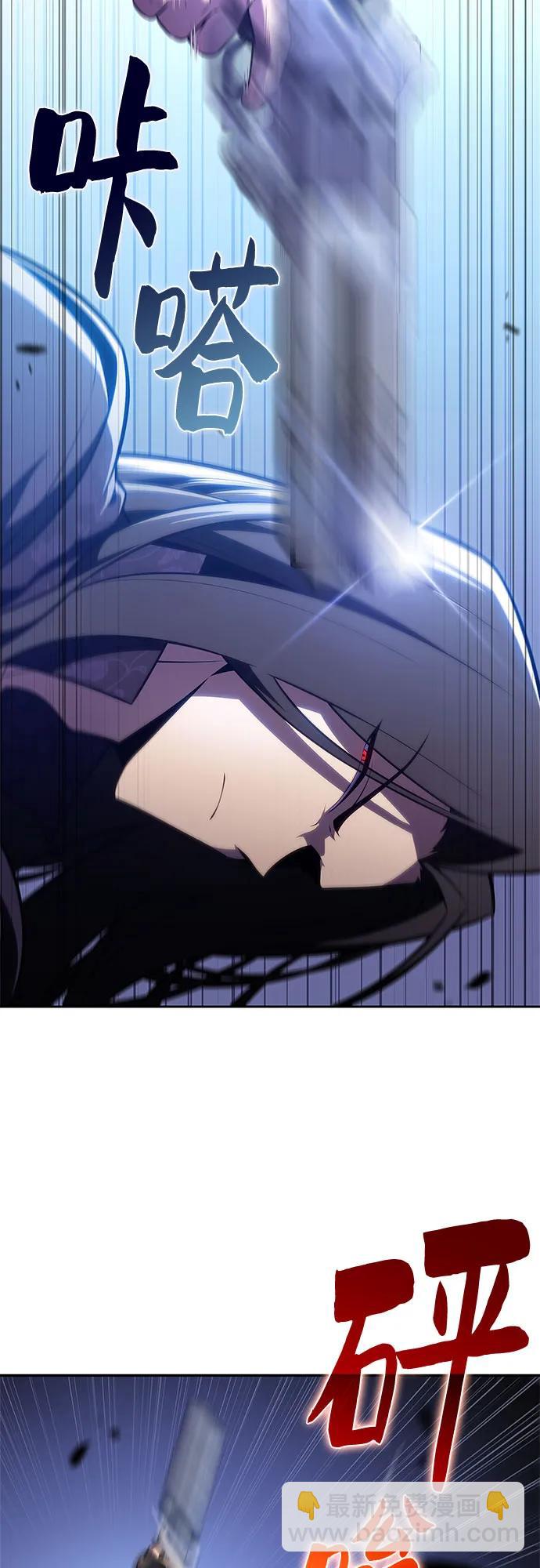 我獨自滿級新手 - [第196話] 龍的戰爭(1)(2/2) - 5