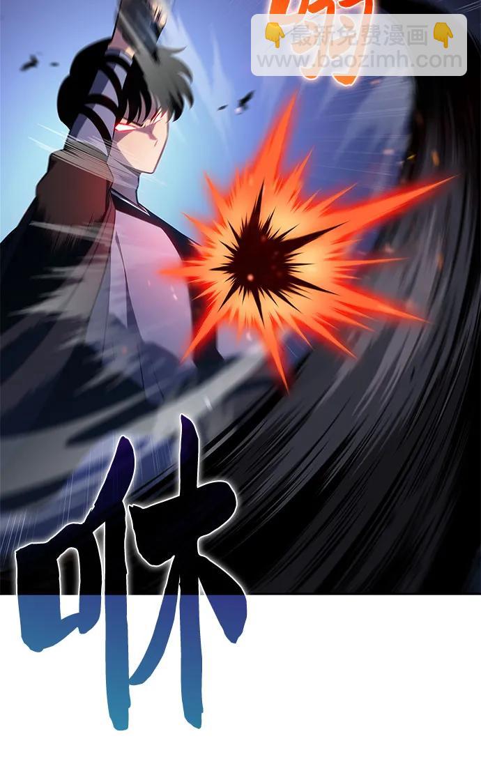 我獨自滿級新手 - [第196話] 龍的戰爭(1)(2/2) - 6