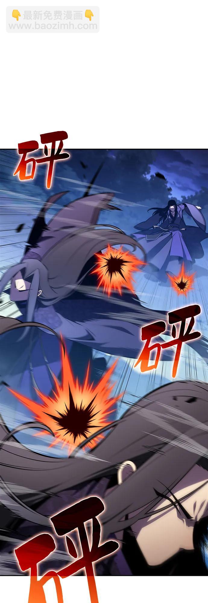 我獨自滿級新手 - [第196話] 龍的戰爭(1)(2/2) - 7