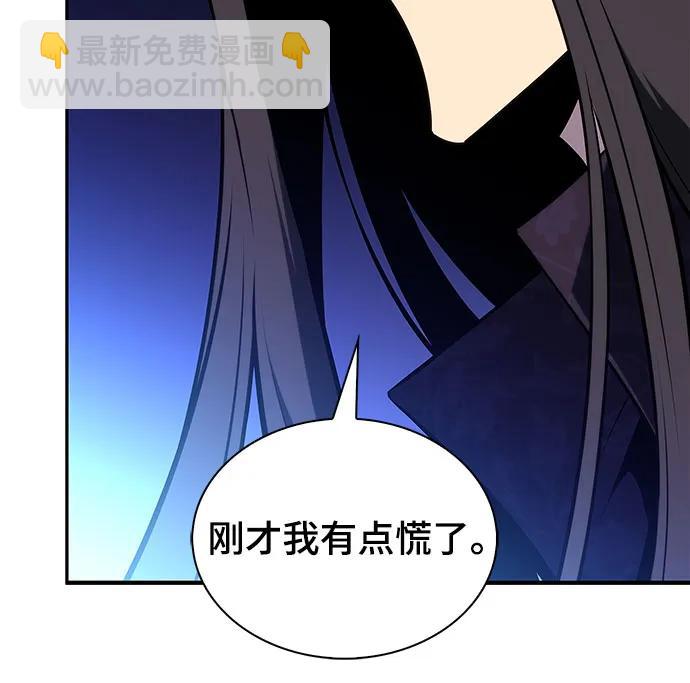 我獨自滿級新手 - [第196話] 龍的戰爭(1)(2/2) - 3