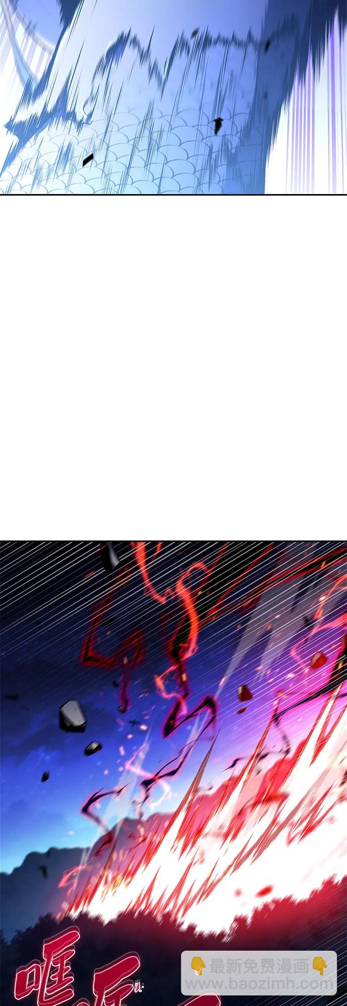 我獨自滿級新手 - [第198話] 龍的戰爭(3)(1/2) - 3