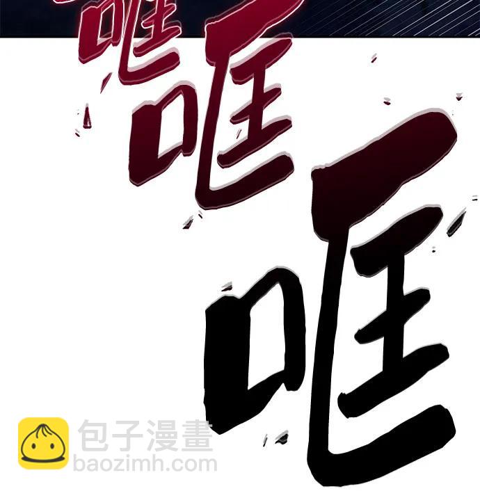 我獨自滿級新手 - [第198話] 龍的戰爭(3)(1/2) - 4