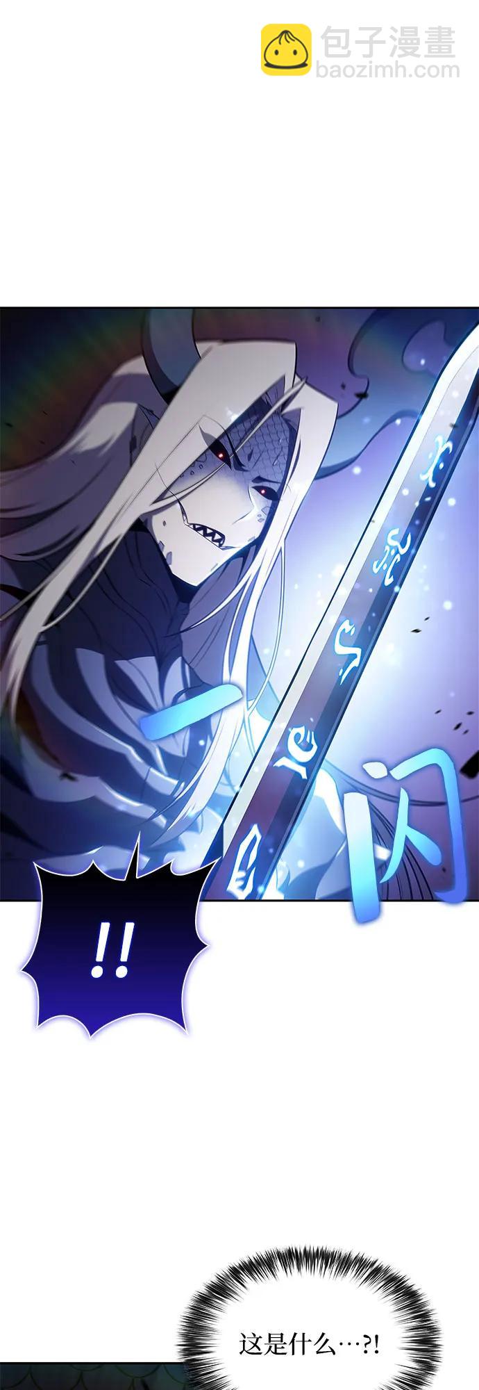 我獨自滿級新手 - [第198話] 龍的戰爭(3)(1/2) - 3