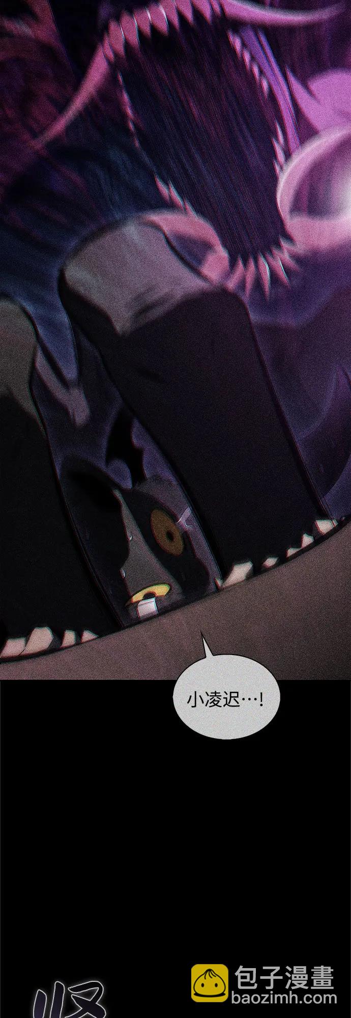 我獨自滿級新手 - [第198話] 龍的戰爭(3)(1/2) - 4