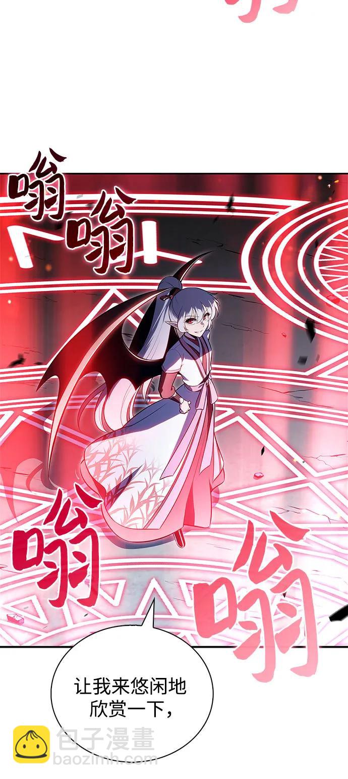 我獨自滿級新手 - [第198話] 龍的戰爭(3)(1/2) - 2