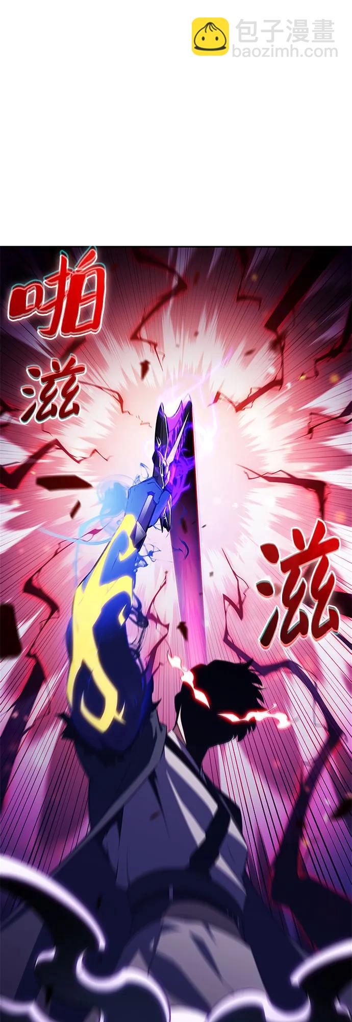 我獨自滿級新手 - [第198話] 龍的戰爭(3)(2/2) - 5