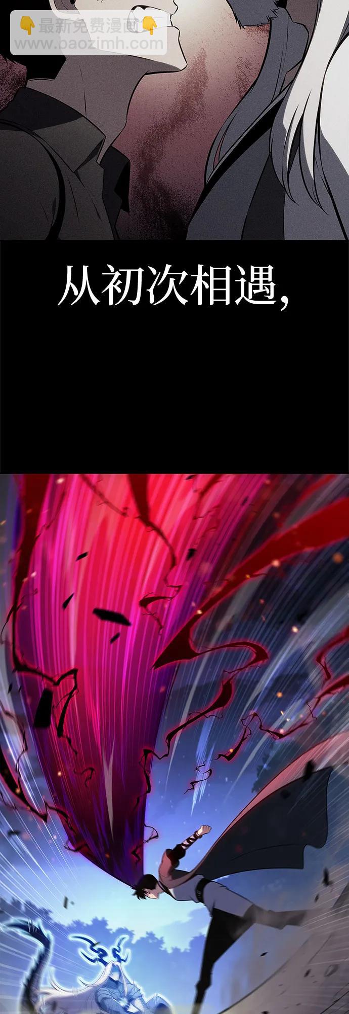 我獨自滿級新手 - [第198話] 龍的戰爭(3)(2/2) - 1