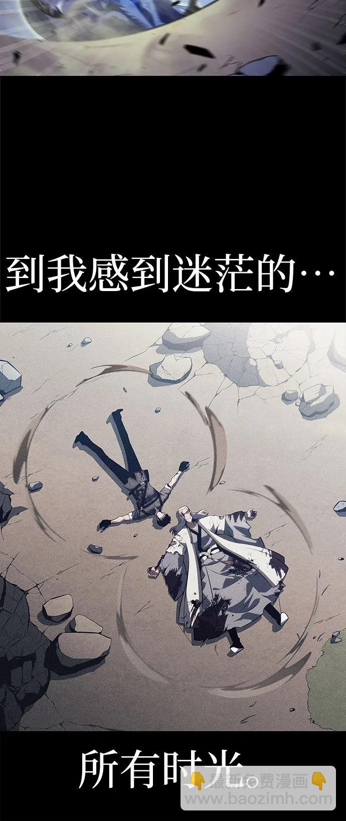 我獨自滿級新手 - [第198話] 龍的戰爭(3)(2/2) - 2