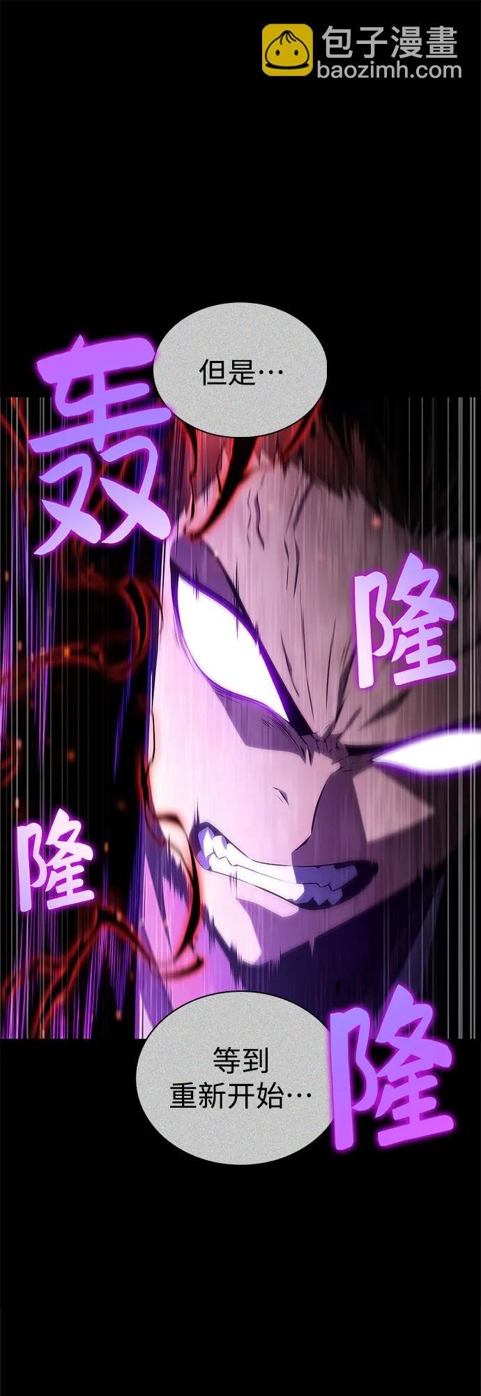 我獨自滿級新手 - [第198話] 龍的戰爭(3)(2/2) - 2